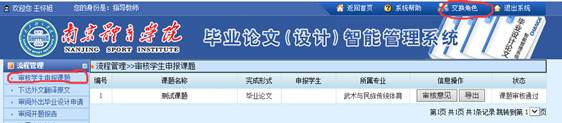 说明:http:/_upload/article/images/8a/38/1d1a25c84baf9ac536f7de31740a/75325e08-8c92-43a9-bf78-45059ea10460.png